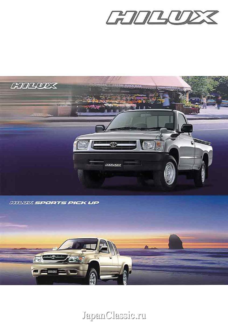 Toyota Hilux pickup 2003 N60