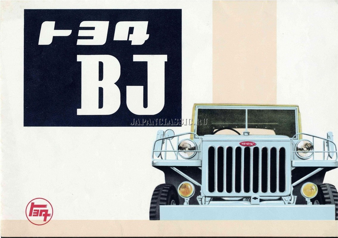 Toyota Land cruizer 1951 BJ