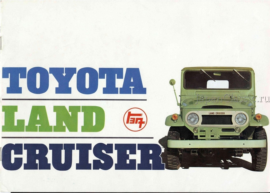 Toyota Land cruizer 1960 J40