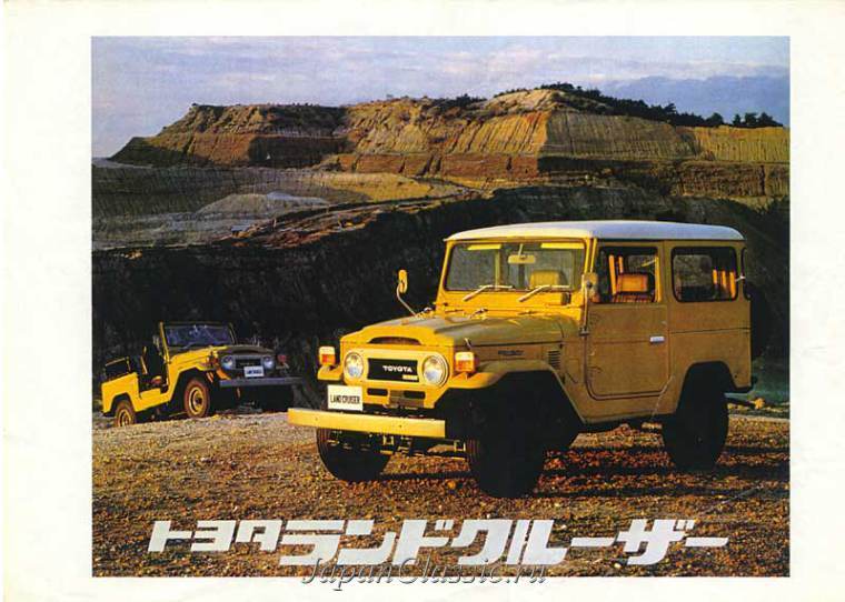 Toyota Land cruizer 1977 J40