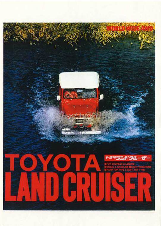 Toyota Land cruizer 1979 J40,J50