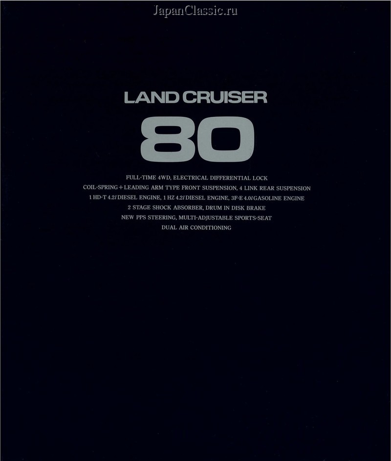 Toyota Land cruizer 1989 J80