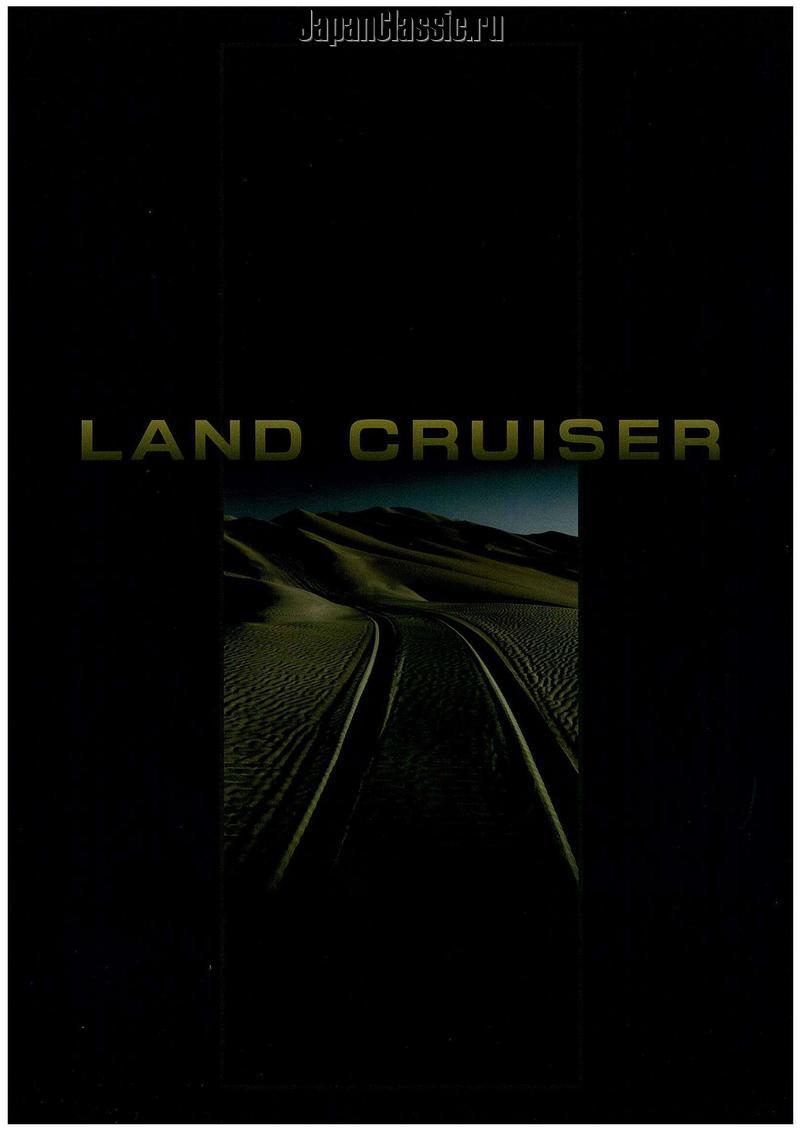 Toyota Land cruizer 2013 J200