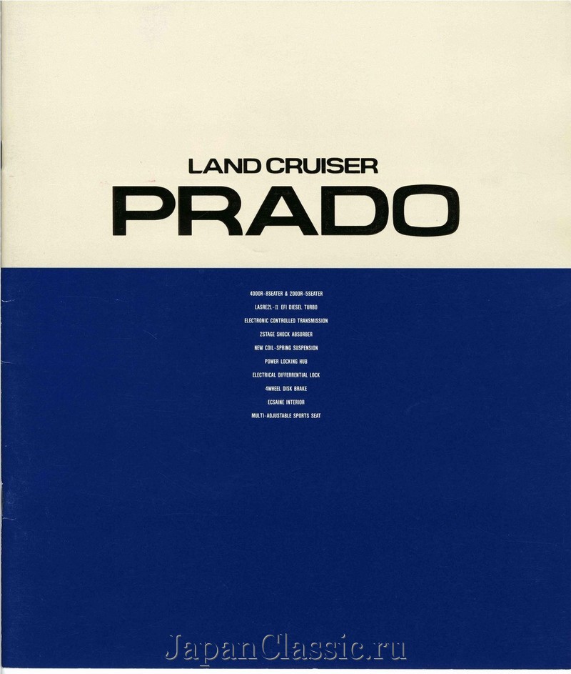 Toyota Land cruizer prado 1990 J70