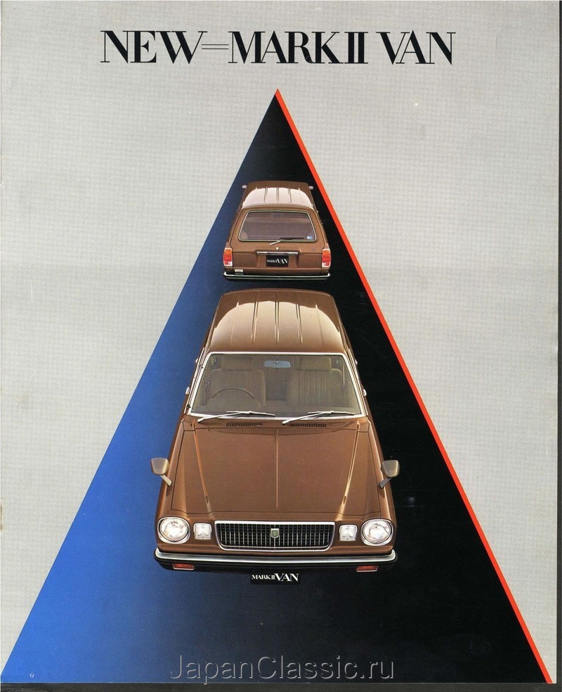 Toyota Mark II 1976 VAN RX37V