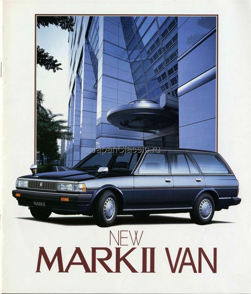 Toyota Mark II 1984 WAGON X76V