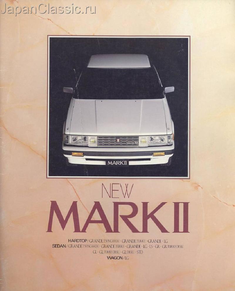 Toyota Mark II 1985 X70