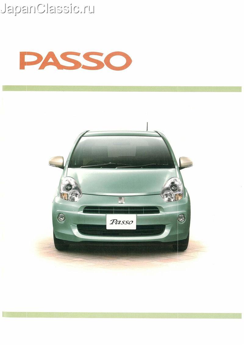 Toyota Passo 2011 C30