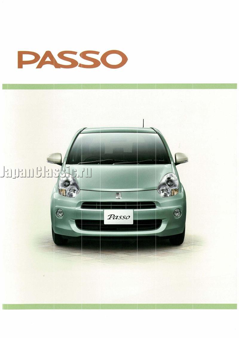 Toyota Passo 2012 C30