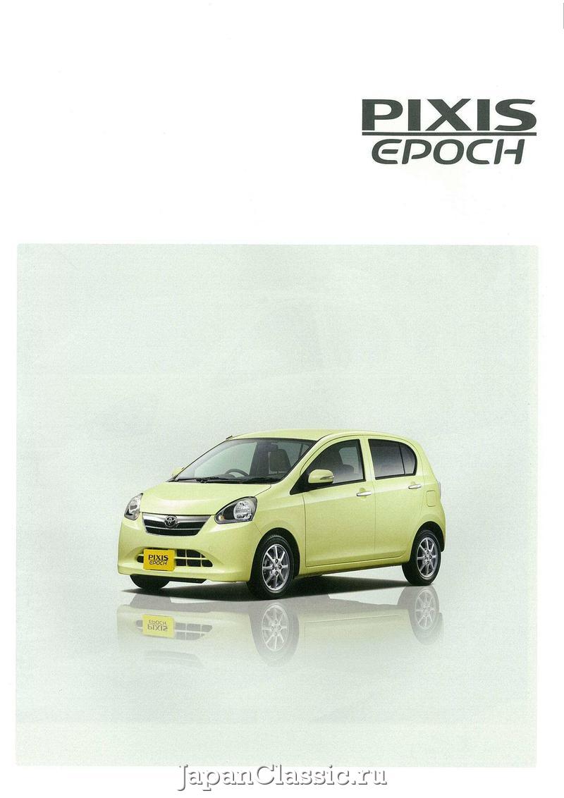 Toyota Pixis 2012 EPOCH LA300 01