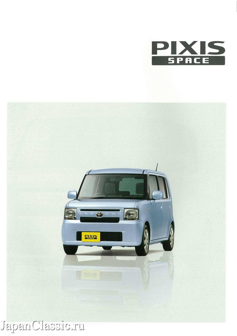 Toyota Pixis 2012 SPACE L575,L585