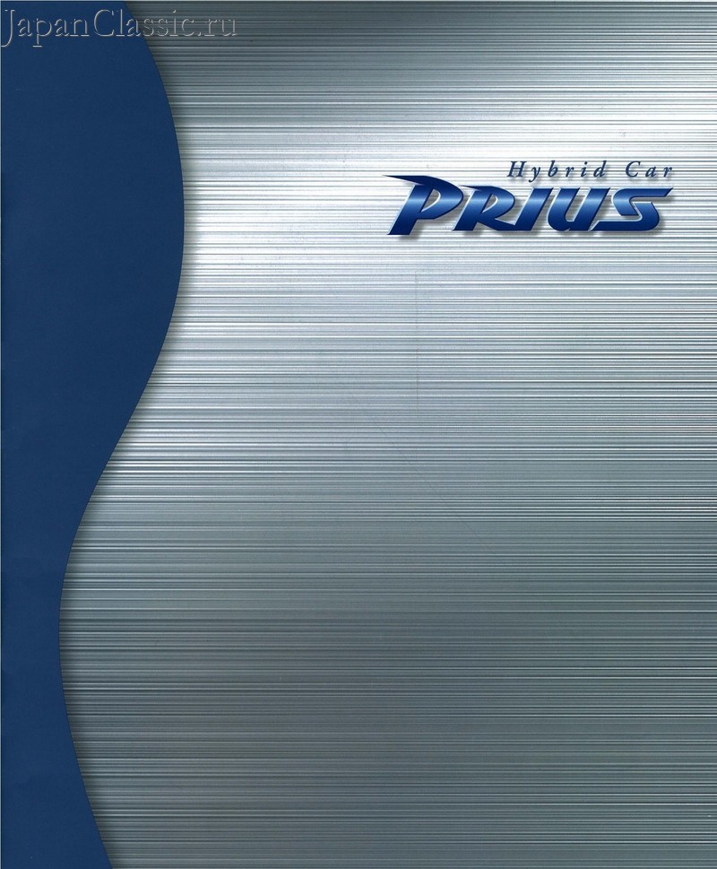 Toyota Prius 1997 NHW10