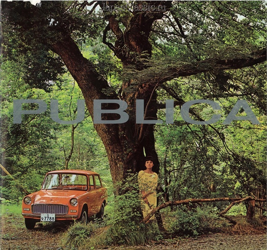 Toyota Publica 1961 UP10