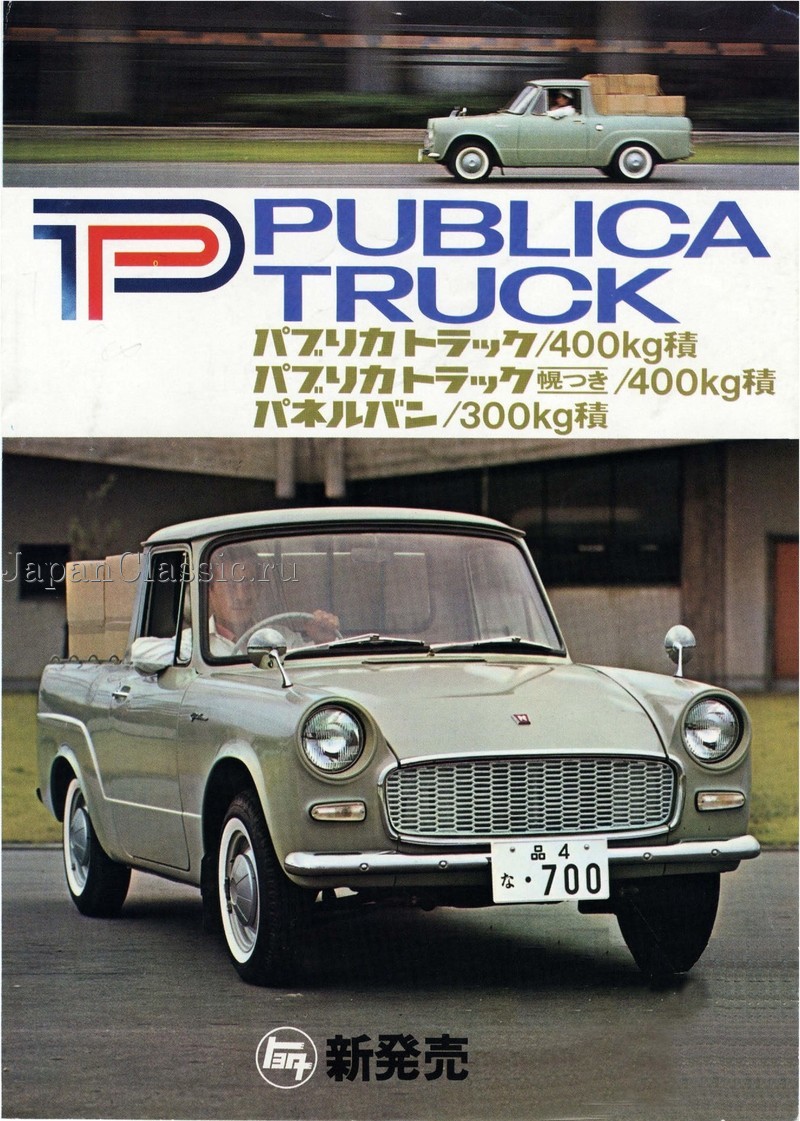 Toyota Publica 1964 TRUCK UP16