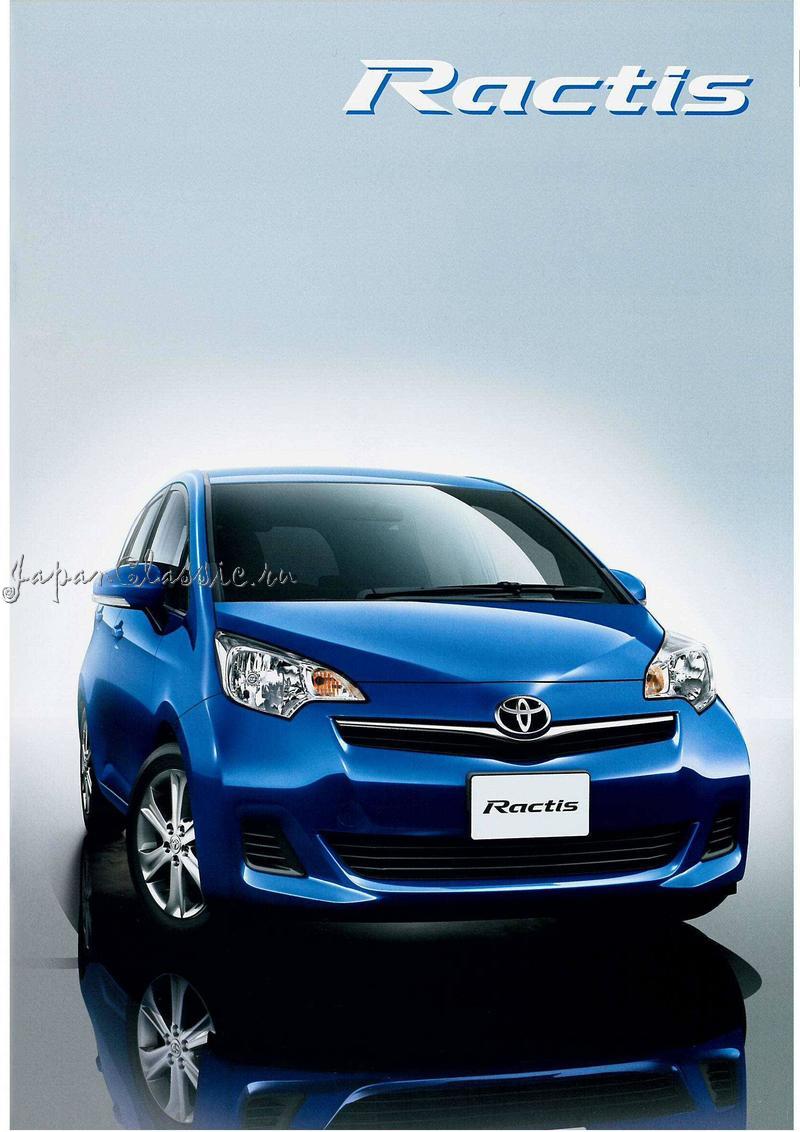 Toyota Ractis 2013 P120