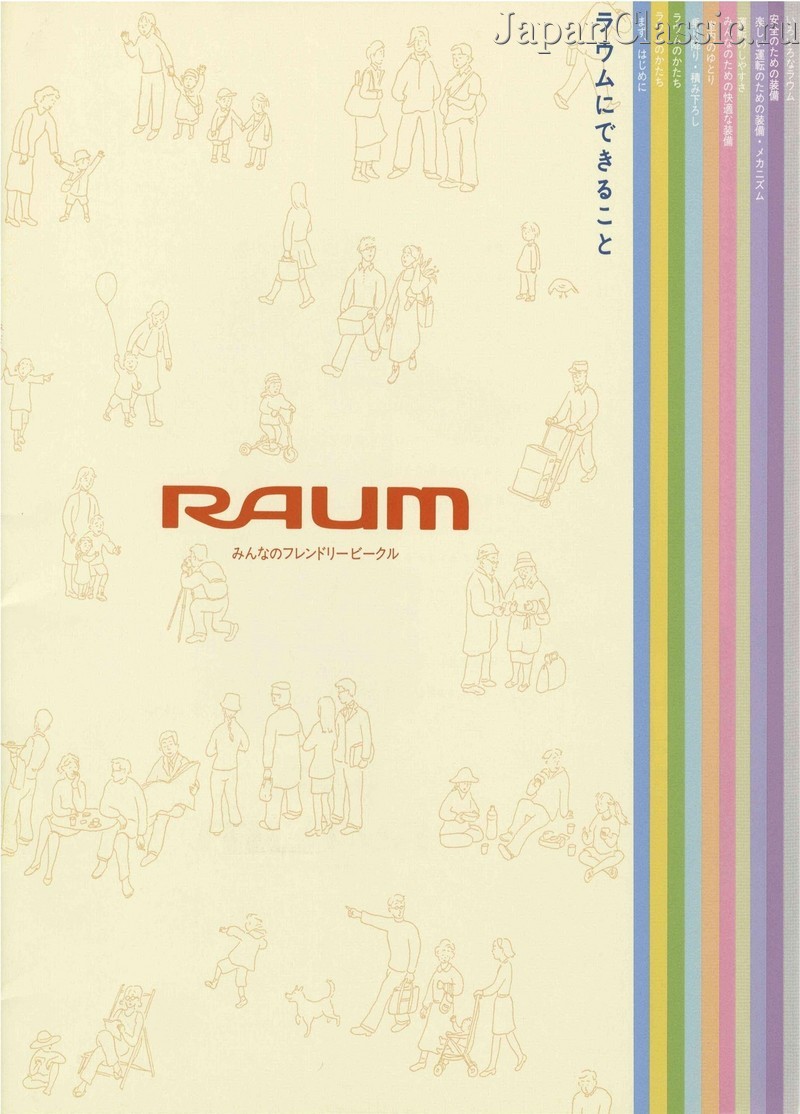 Toyota Raum 1997 EXZ10,EXZ15