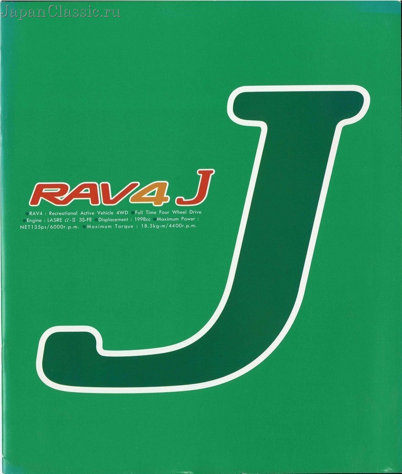 Toyota Rav4 1994 J SXA15,SXA10
