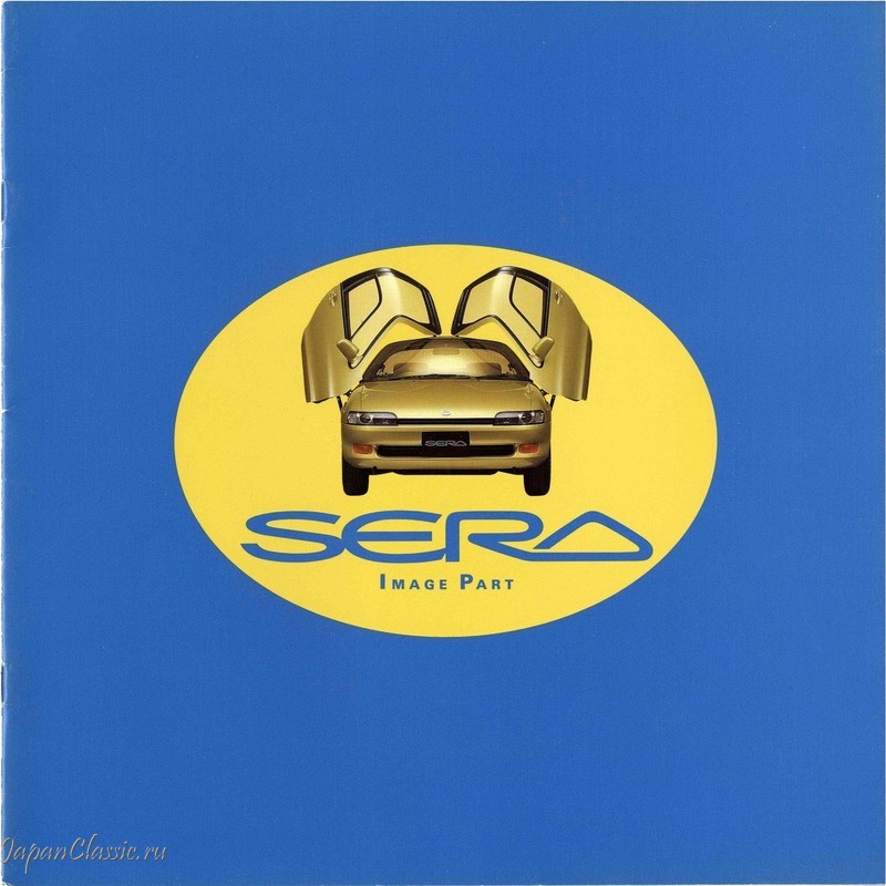 Toyota Sera 1990 EXY10 01