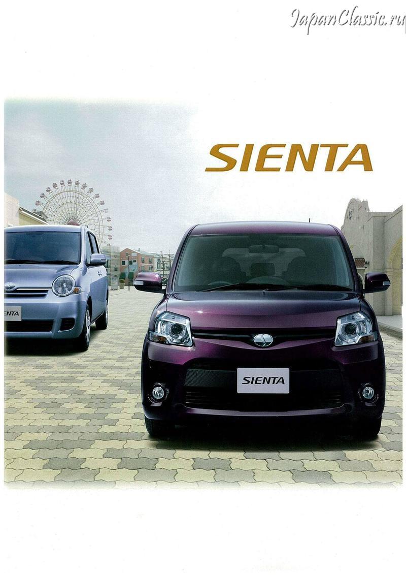Toyota Sienta 2011 NCP81,NCP85