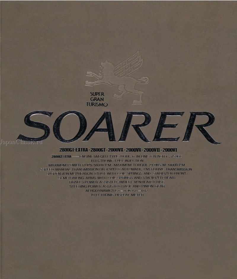 Toyota Soarer 1981 Z10 05