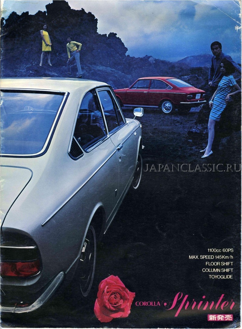 Toyota Sprinter 1968 KE15