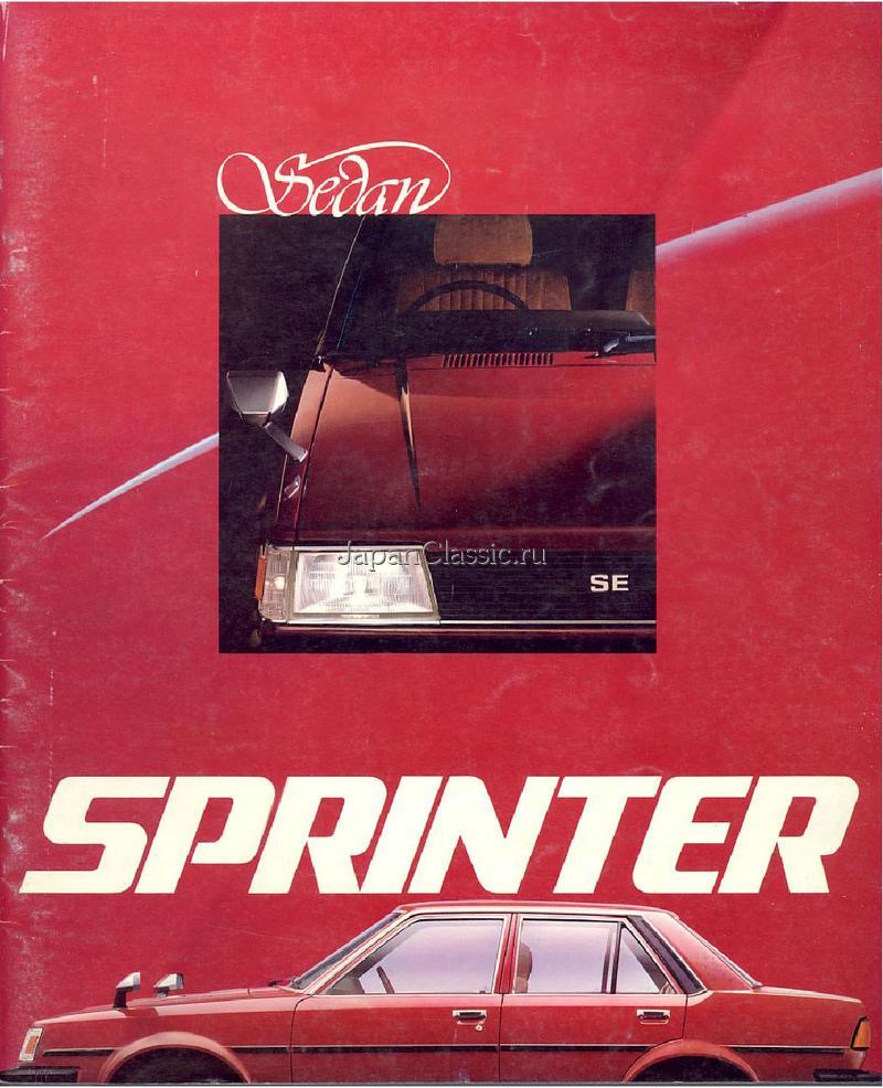 Toyota Sprinter 1983 E70
