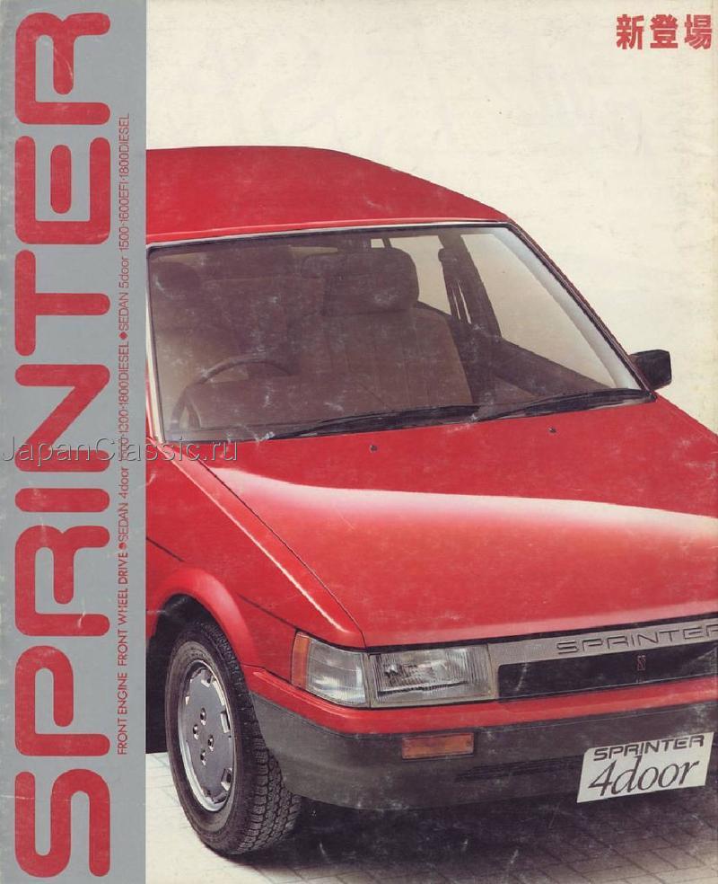 Toyota Sprinter 1983 E80 02