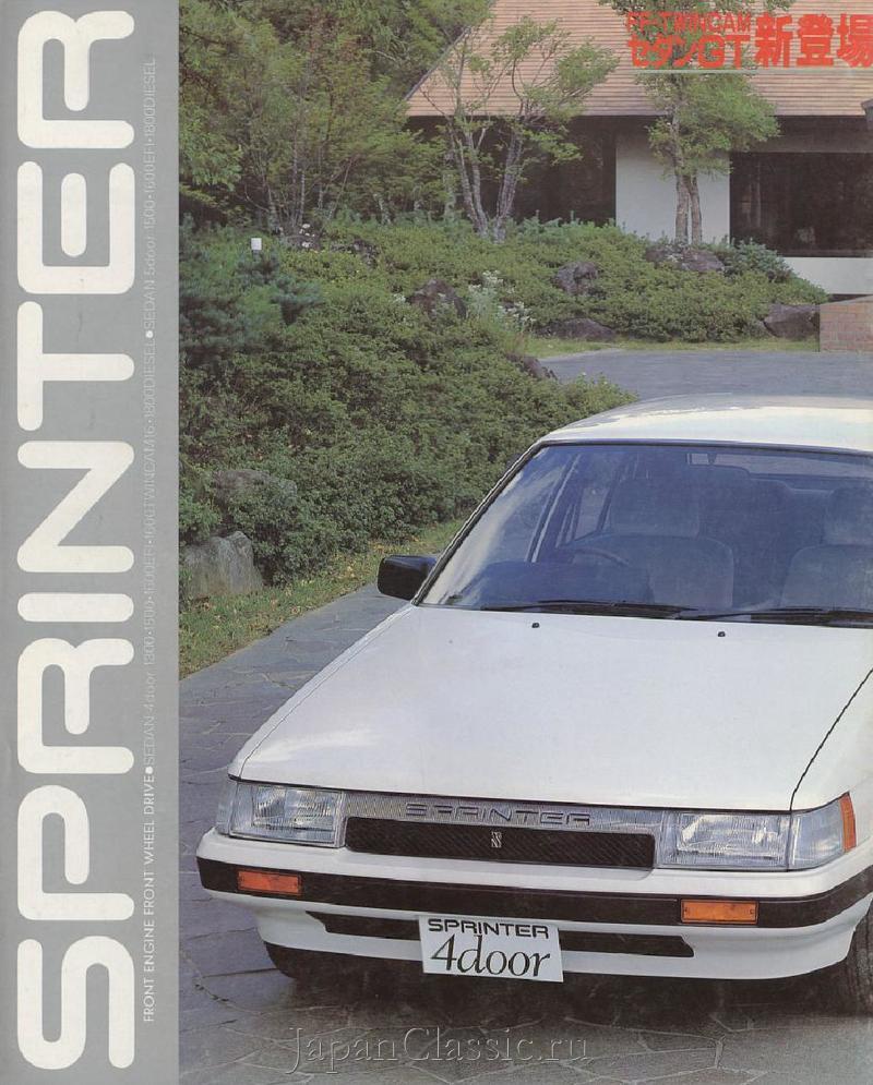 Toyota Sprinter 1985 E80 01