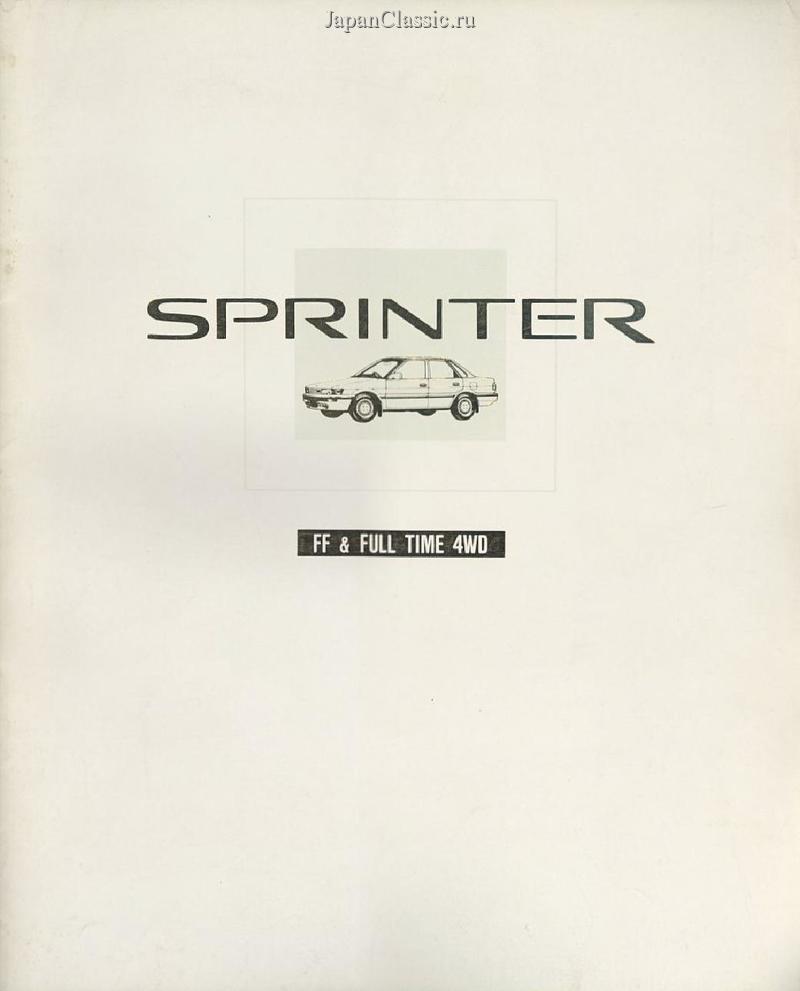 Toyota Sprinter 1989 E90