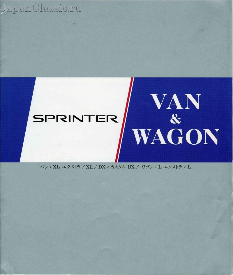 Toyota Sprinter 1999 VAN WAGON E100