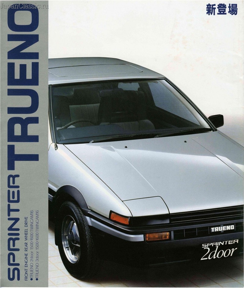 Toyota Sprinter trueno 1983 AE86 01 — 1