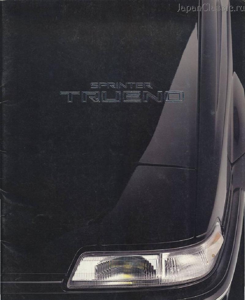 Toyota Sprinter trueno 1988 AE92