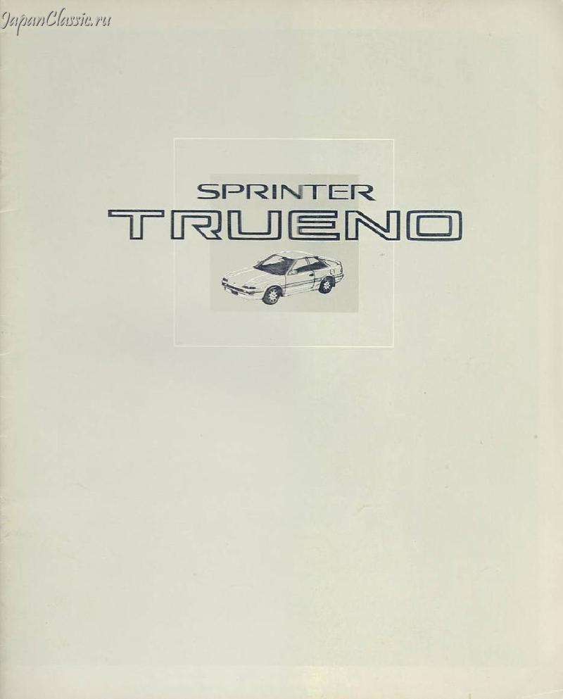 Toyota Sprinter trueno 1989 AE92