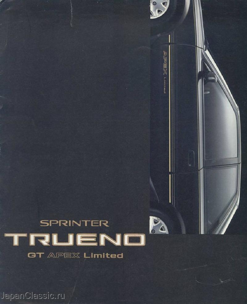 Toyota Sprinter trueno 1990 AE92 — 1