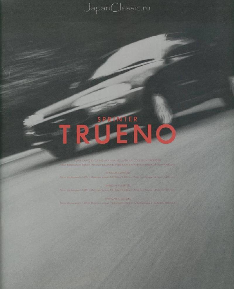 Toyota Sprinter trueno 1993 AE101