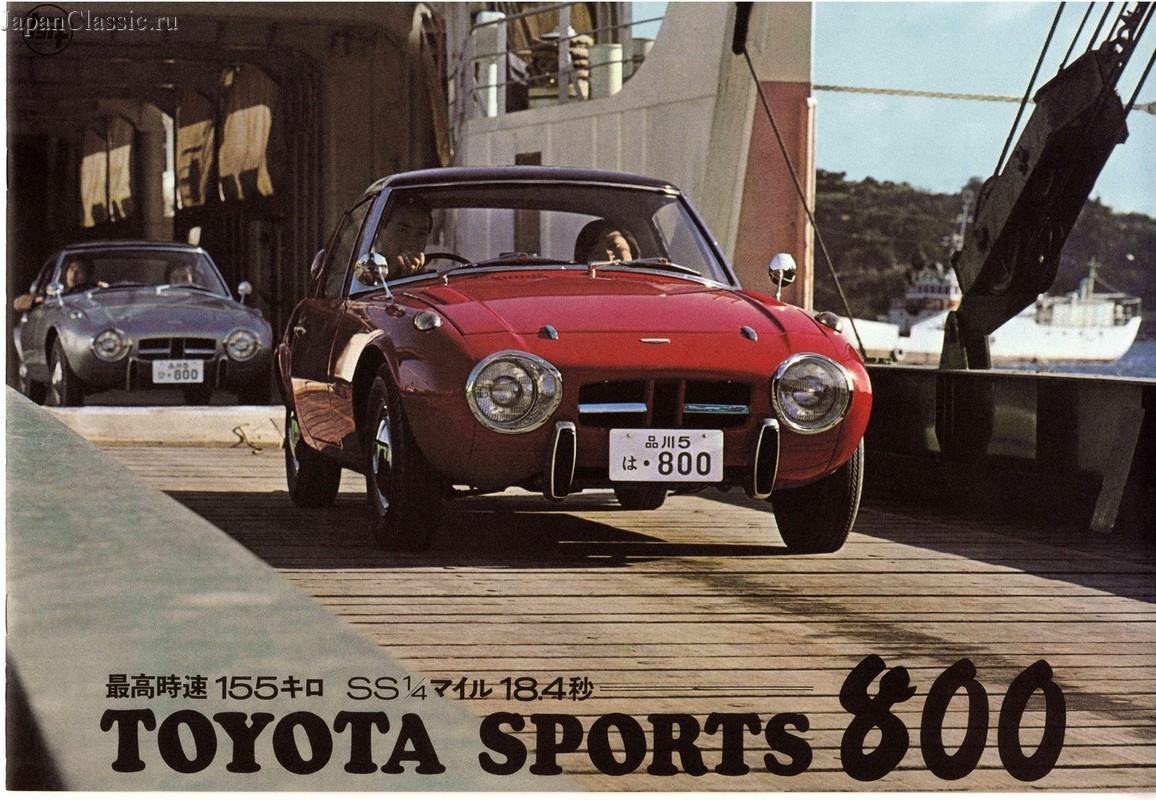 Toyota Sprorts 800 1965 UP15 01