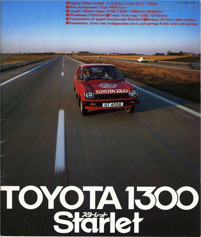 Toyota Starlet 1978 P60