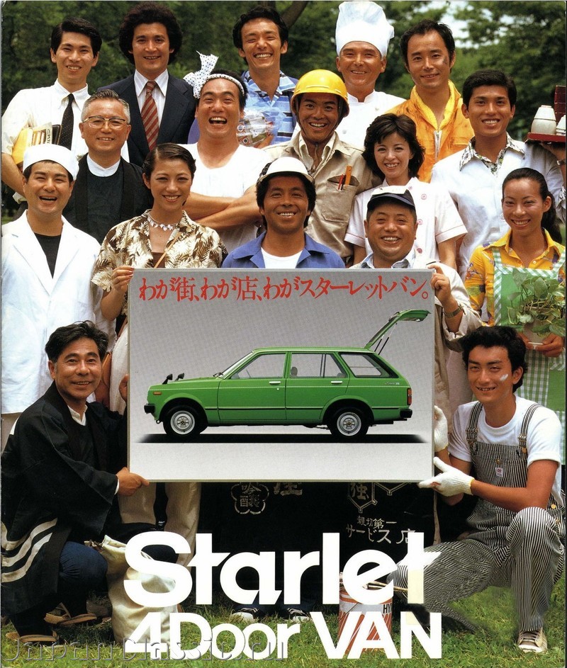 Toyota Starlet 1978 VAN P60