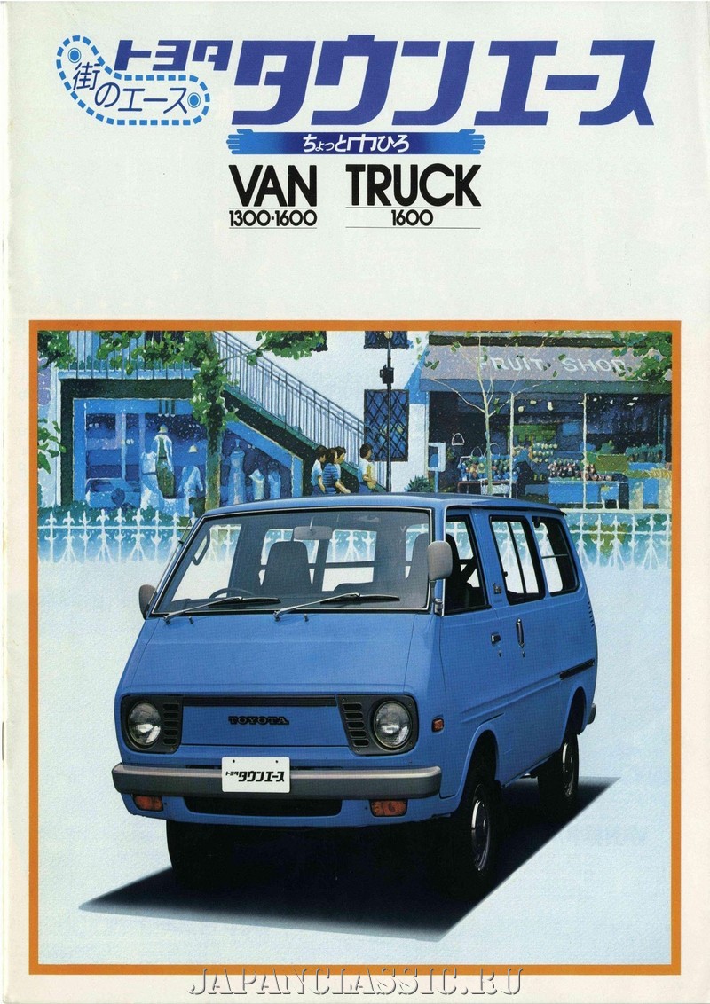 Toyota Townace 1978 R10