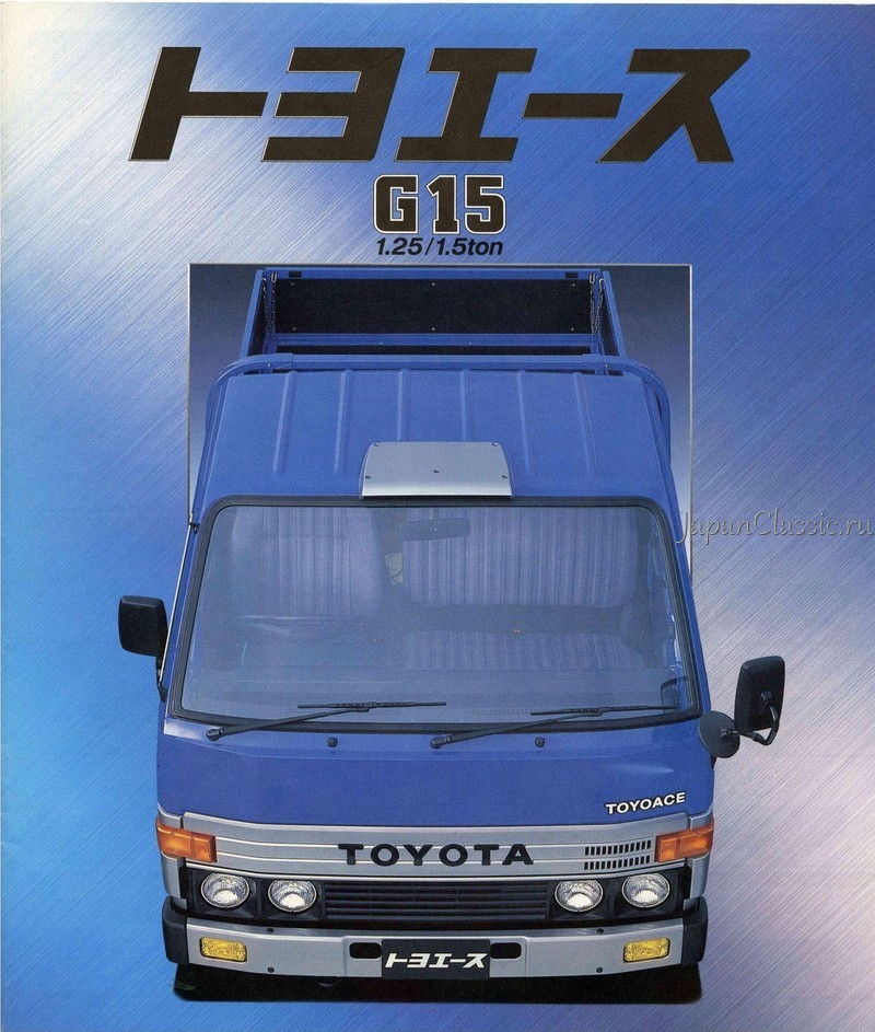 Toyota Toyoace 1985 Y50,Y60