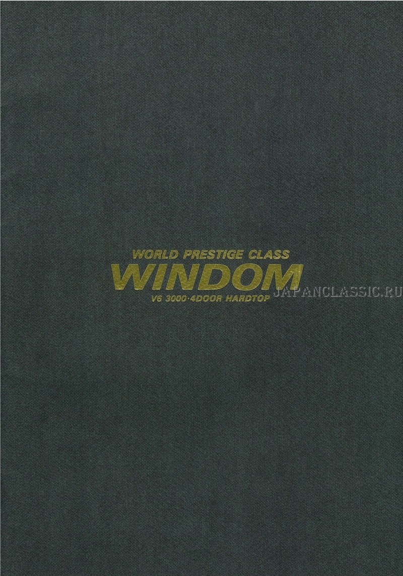 Toyota Windom 1991 MCV20